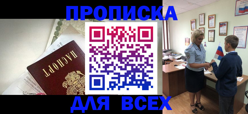 форма 3 в Тарко-Сале