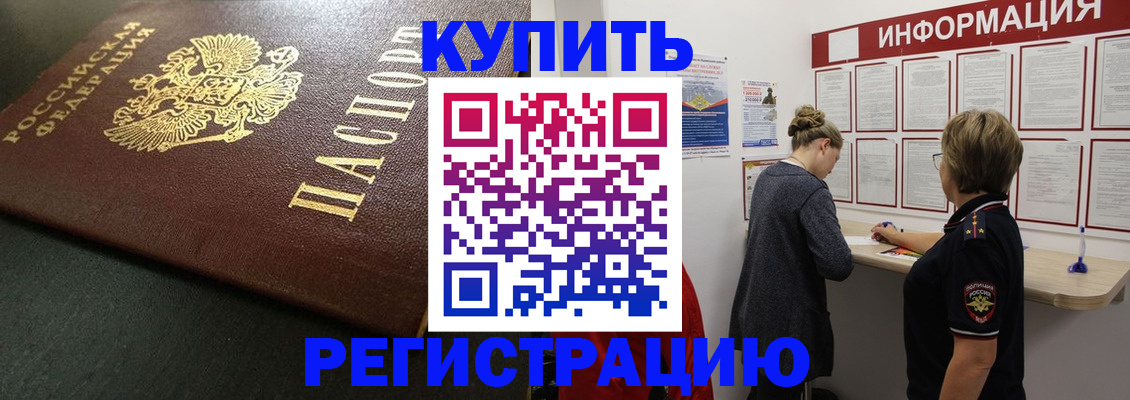 регистрация для дет. сада в Тарко-Сале